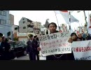 12月13日　在日朝鮮人の「殺害予告」を糾弾する　⑦