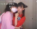 【まみたん】お風呂あとではいるん【まったん】