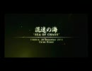 【ACE+】 ACE COMBAT 5 改造プレイ動画 JP/JP M26-1