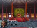 【三国志Ⅸ】天子が三国大陸でふるぼっこ【第117話】