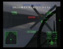 【ACE+】 ACE COMBAT 5 改造プレイ動画 JP/JP M27+2