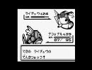 コイキング一匹で赤版クリア - マチス戦