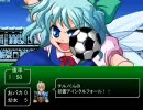 [金髪ゲリラ冥王杯]予選Bブロック第９戦[東方サッカー]