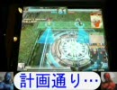 【LoV2】仁王・阿吽兄弟の全国対戦動画part06
