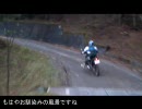 ブロックタイヤテスト林道ツーリング　その3