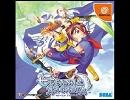エターナルアルカディアサントラ未収録曲を集めてみた・後編