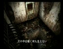 ホラー嫌いの二人で　SILENT HILL2  ［最期の詩］　実況プレイ10回目