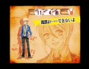 【ムスコ実況】　DEAR My SUN　ぱーと34　【子育て支援】