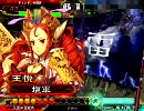 【三国志大戦3】夫婦と親子が頑張りました・改【vs白銀桃園】　61