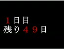 【都市伝説を作ろう】The Box Of Loreを２人で実況プレイ Part2