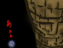 犬好き全開！がしかし大神(PS2版)実況プレイ Part57