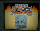 写真で対戦！フォトファイターＸ　テストプレイ