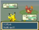 ポケモンFRをサトシの手持ちでやってみる5　Aパート