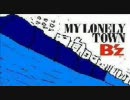 B'zー『MY　LONELY  TOWN』を歌ってみた　＠オンチマン
