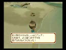 私がゆったり牧場経営～牧場物語やすらぎの樹～実況part.51