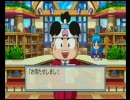 【非実況】友達がいないから一人で桃太郎電鉄2010を100年プレイ　Part7