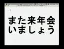 iPhone app作成にRubyを活用したりしなかったり - 赤井駿平