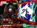 【8発目】張バクを活躍させるデッキを考える【最後の業炎】