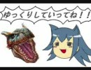 【ゆっくり実況】片手剣のススメ ９