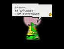大学8年通った社会人の実況～スーパーペーパーマリオ～　その14