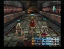 【FF12】武器無しでクリアを目指す(番外編)