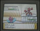 HGポケモンWi-Fi対戦#１ part2　トリパはどこまで行けるのか