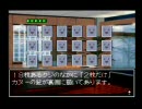 【実況】外は寒いから糸井重里のバス釣り№１をプレイ　part8