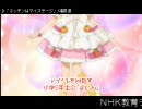 クッキンアイドル アイ!マイ!まいん!DVDのPV