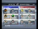 ブロン子さん達がいく　バトレボwifi対戦15