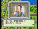桃太郎電鉄2010を黙々とプレイ～目指せ100年！～（27年目）