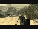 【日本版】CoD:Modern Warfare 2 プレイ動画 part17