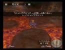 【ミンサガ】初プレイ満喫でgdgd実況プレイ part13-3