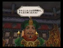 【ミンサガ】ちょろっと字幕プレイpart12【ホーク編】