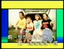 Sunday Girls-好想嫁給他