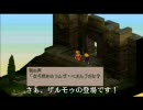 【PSP版FFT】なるべく弓を使う弓子縛り動画１４話