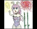 巡音ルカ,太陽女晴れ女