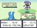 【水ポケ】ポケットモンスターアルタイル実況25（仮）【縛り】