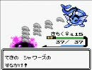 自称腹黒い子がポケモンクリスタルを勘違いプレイ part15