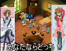 レグルス(マニア)を討て　第十二話