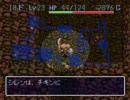 風来のシレン　こばみ谷の魔物が強くなったようです part10