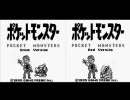 【大学生二人が深夜に】ポケモン徒競争 part1【部室で実況】