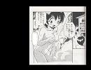 千葉のオールナイトしめさば　子供の頃にムラムラしたマンガ特集！