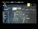 ＦＦまったく知らない俺がFFXII 実況プレイpart11