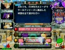 【某店舗】１１月２８日大会【決勝戦その１】