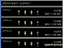 ビビリと見る専の２人で青鬼5.2を実況プレイ part12 【最終回】