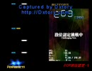 【DTX】PCP段位認定七段実況プレイ