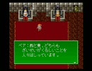 この就職難に立ち向かう「neet quest」実況プレイPart5
