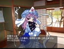 東方昭和伝 第三章「張作霖爆殺事件」（2/2)