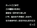 【自由実況】一人でPS2ベルセルクうんこ実況プレイ Part.13