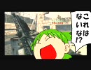 XBOX360「 CoD:MW2 日本版プレイ動画 」PT.001 【ミラー版】